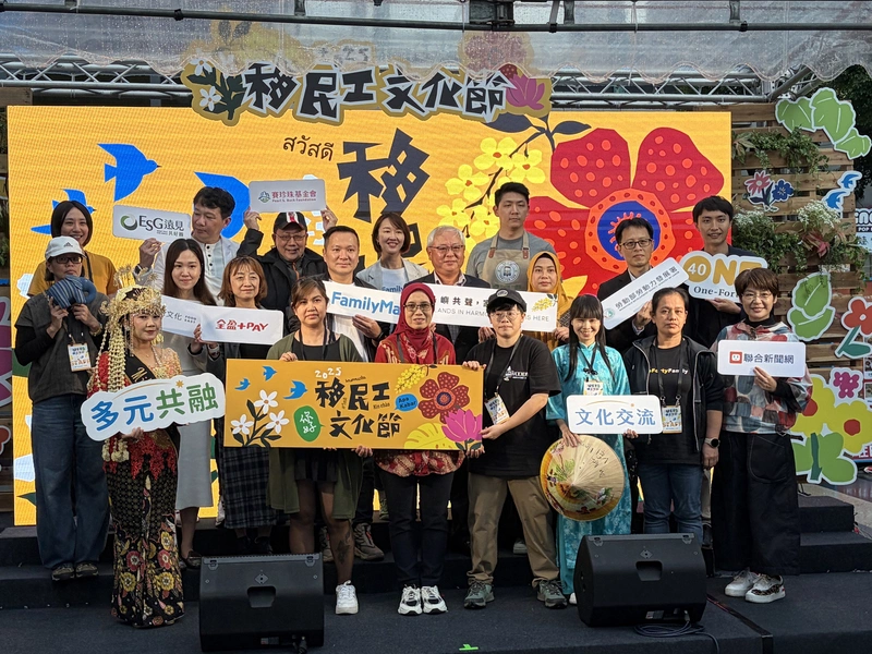 2025移民工文化節台北登場