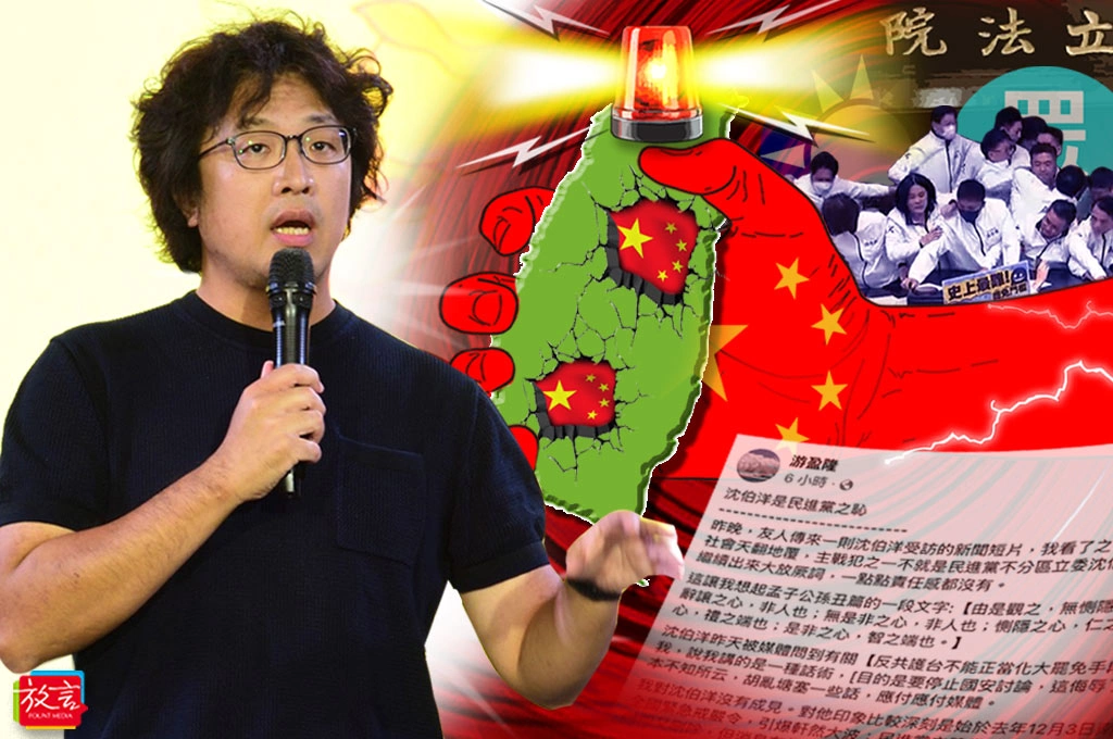 【騰燄飛芒】「人民公敵」沈伯洋