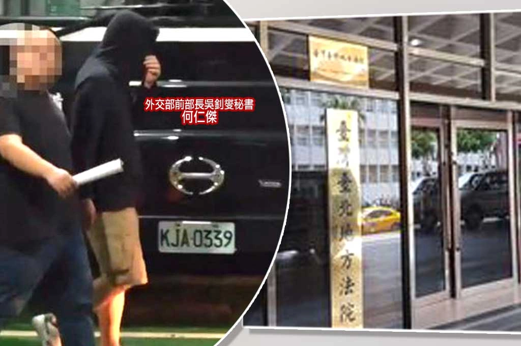 八年變無罪！共諜案二審大逆轉　何仁傑翻盤、黃取榮等3人全數減刑