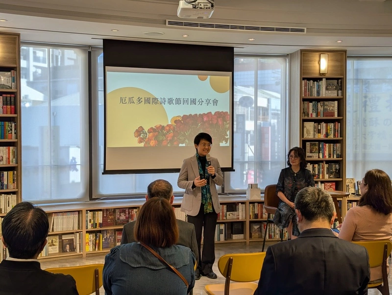 詩人張芳慈分享厄瓜多國際詩歌節交流經驗