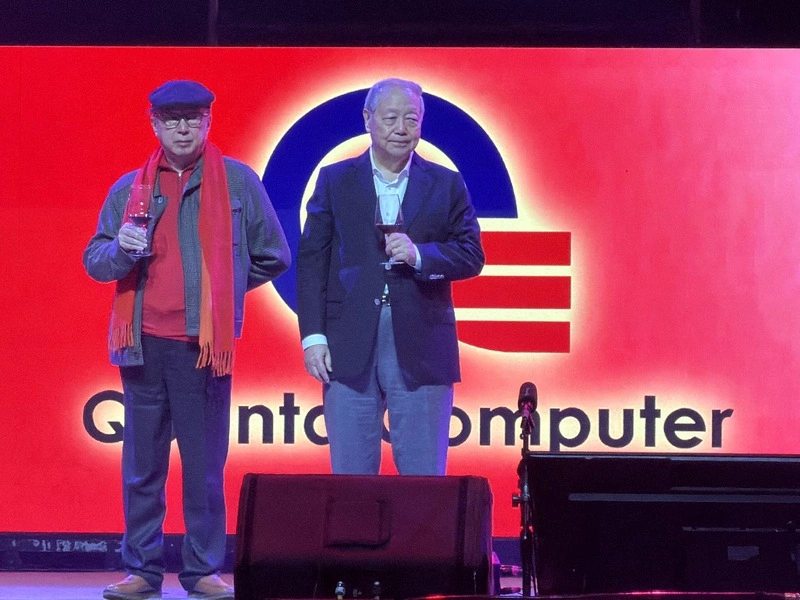 廣達尾牙總獎金近7000萬元創新高