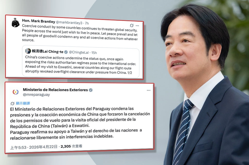 賴清德訪非洲外交受阻、友邦發聲力挺支持「自由建立關係的權利」：譴責中國脅迫行徑