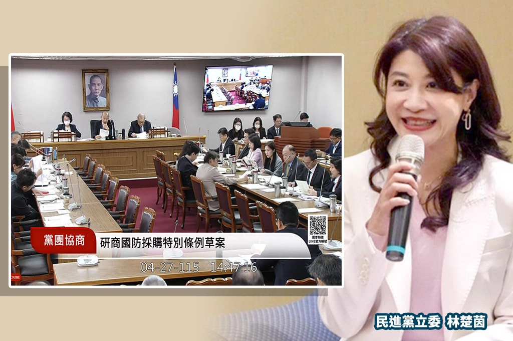 軍購條例三度協商破局！林楚茵痛批藍白「集體神遊」：還要浪費台灣多少時間？