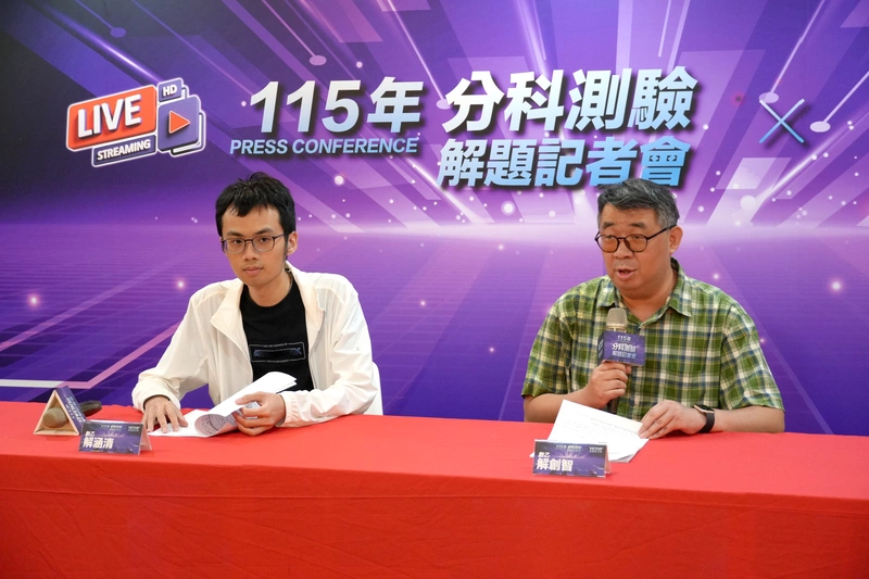 分科測驗第2次考數乙　補教估題目簡單5標提高
