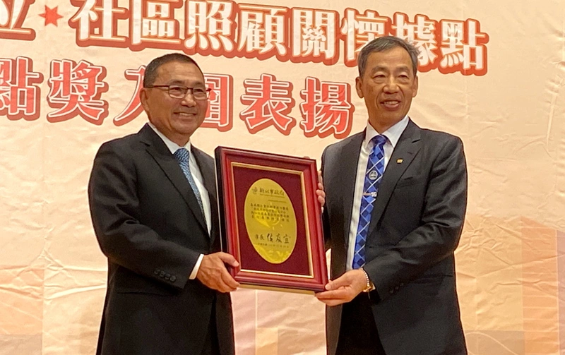 會計師事務所捐款支持共餐　侯友宜頒贈感謝狀