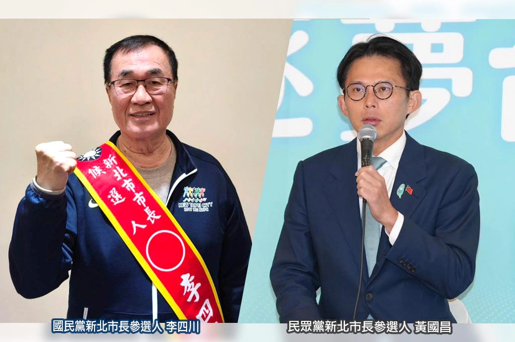 新北藍白整合拍板！　李四川代表出戰、黃國昌稱：「說到做到全力輔選」