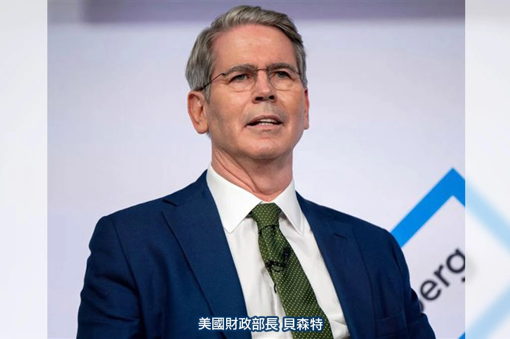 不太可能推翻對等關稅？...美最高法院預計明宣布是否違憲...貝森特：相信最高法院不想製造混亂