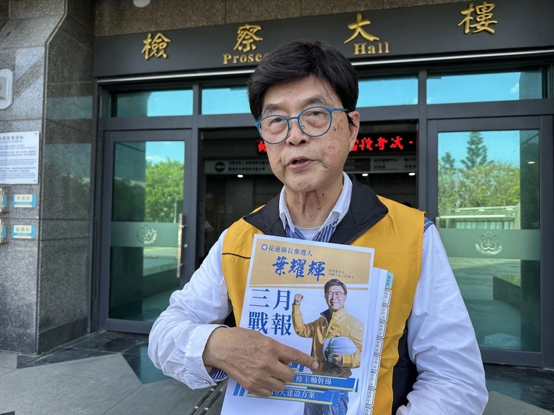 國民黨花蓮縣長提名爭議  葉耀輝告縣黨部主委