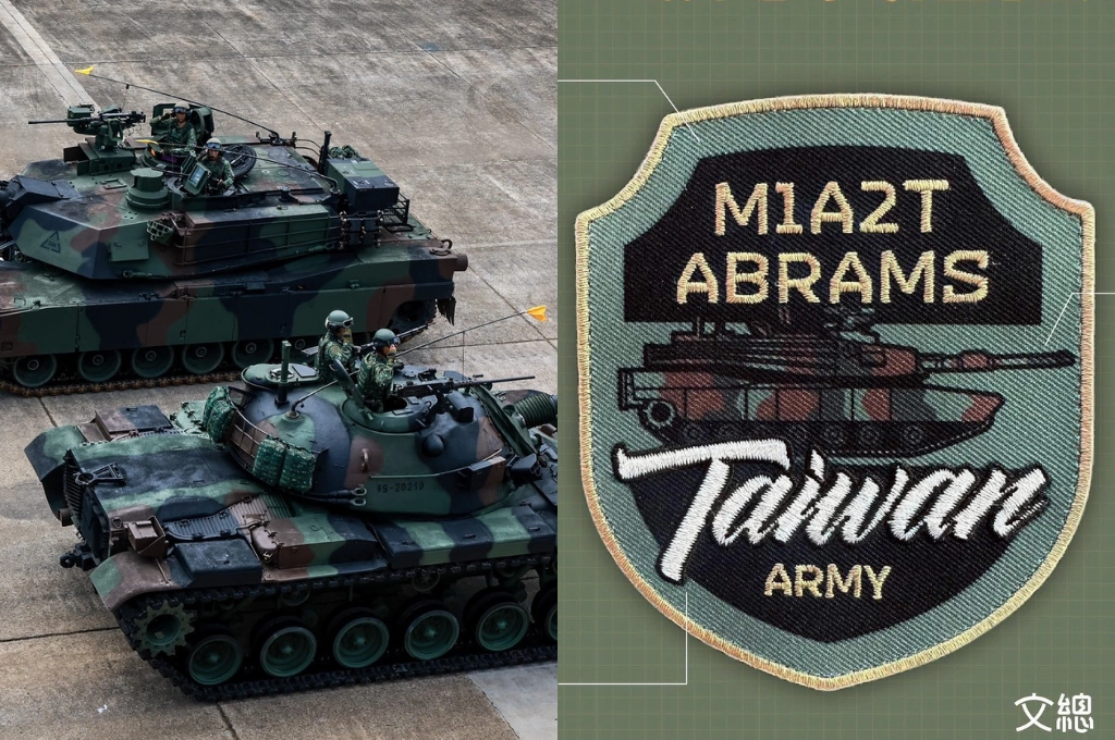 軍武迷快看！地表最強象徵掀搶購潮！文總X青文創M1A2T成軍周邊一日完售 民眾敲碗不斷搶收地表最強象徵