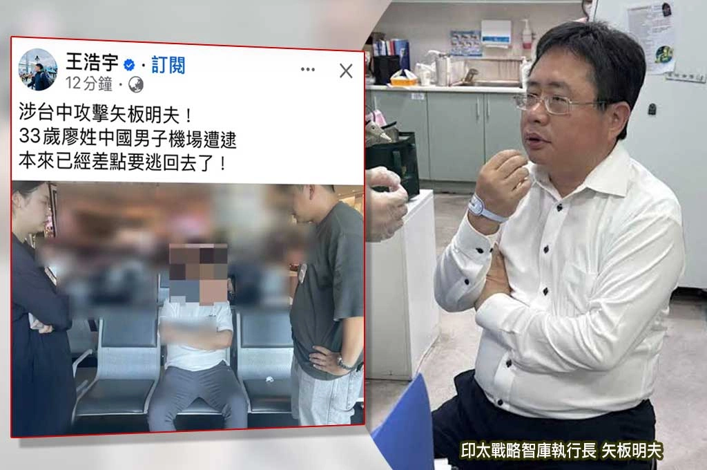 《放．新聞》矢板明夫遭黑衣男揮拳打傷！33歲廖姓中國男子差點逃出境　清泉崗機場遭逮
