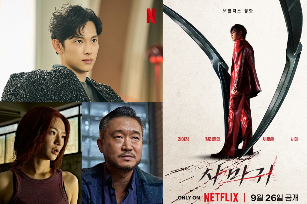 《格殺福順》衍生作來了！Netflix犯罪動作電影《殺手螳螂》9月上線，任時完化身「A級殺手」，與同期宿敵朴圭瑛及師父趙祐鎮展開廝殺