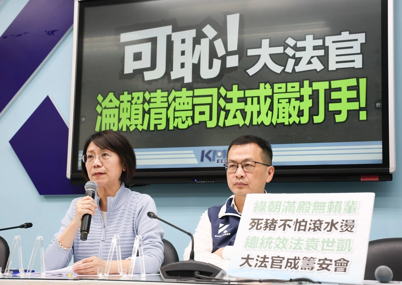 憲訴法修法違憲案  國民黨立法院黨團回應