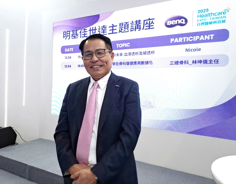 台灣醫療科技展登場　佳世達秀樂齡、AI醫療應用