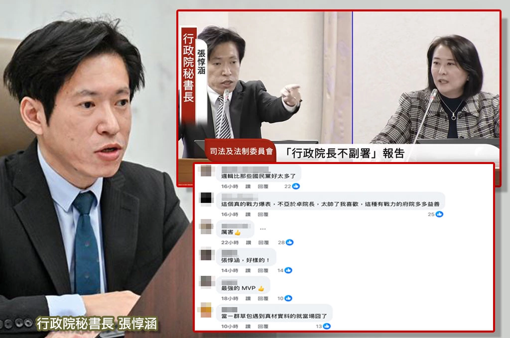 張惇涵是「政院新戰神」！網友整理反擊藍委「6大經典語錄」：又有一把厲害箭出鞘了...本人回應：只是盡我應該盡的本分