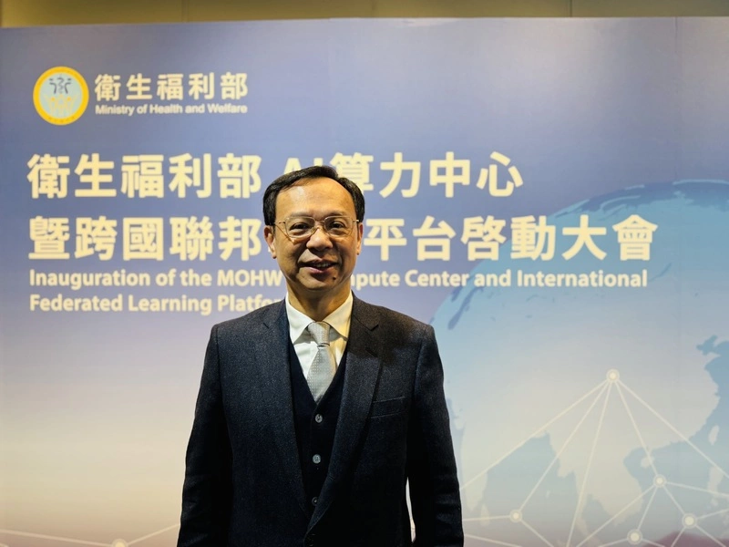 衛福部啟動跨國聯邦學習平台 強化智慧醫療效能