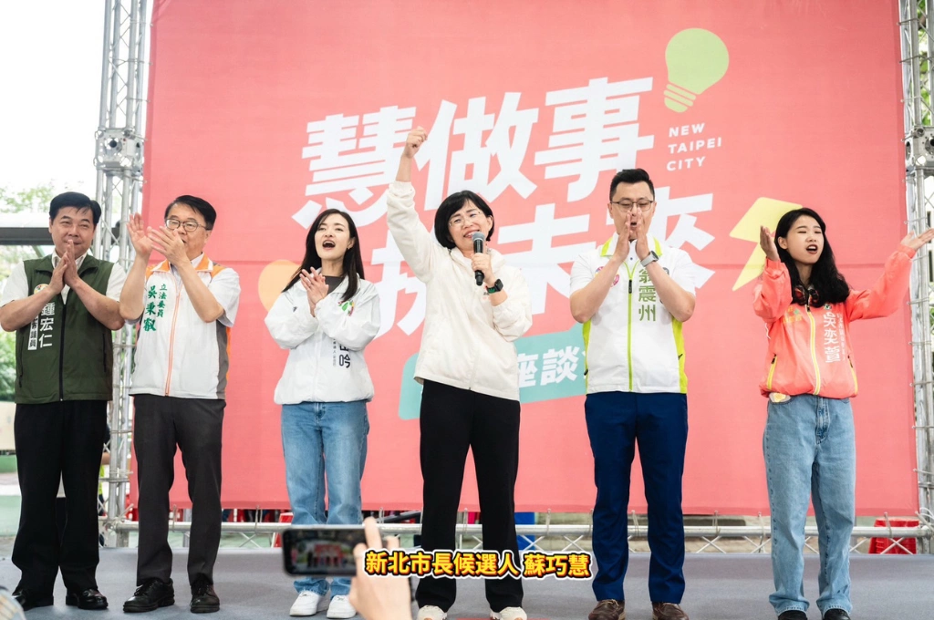 民調反超氣勢延燒！蘇巧慧連跑兩場基層座談爆場 新莊嗨唱《粉紅超跑》全場沸騰喊「衝！向前衝！」