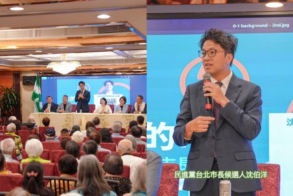 美西後援會成立...沈伯洋嘆頻遭國民黨攻擊「只差沒抹黃」：有大家的底氣才站在這裡！