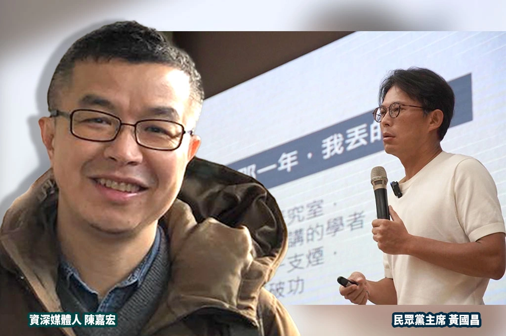 狗仔案撲朔迷離...陳嘉宏釐清故事主軸「黃國昌到底有無透過凱思國際收錢辦事」：他知道自己麻煩大了！