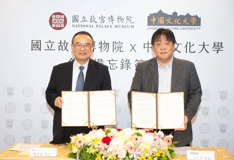 文化大學與故宮簽備忘錄　合開韓語導覽人才課程