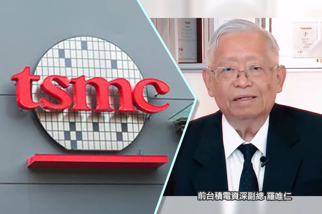 證實羅唯仁「簽過保密、競業禁止條款」！台積電正式提告：高度可能洩露營業秘密予英特爾