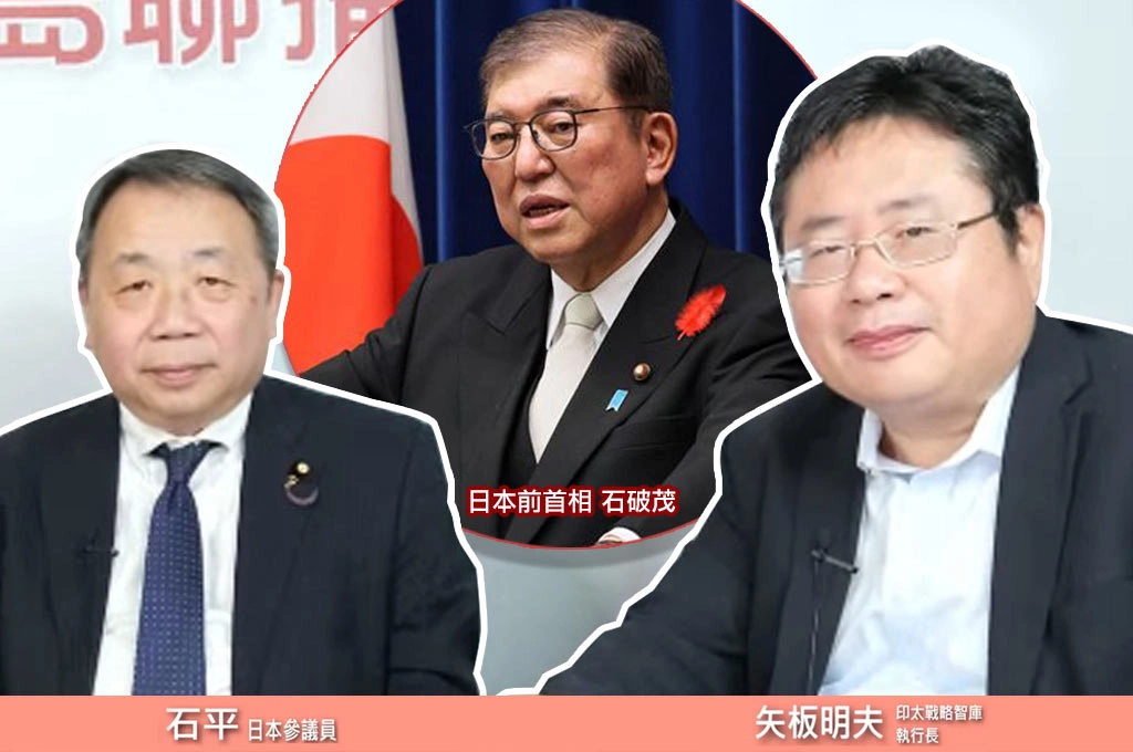 意外從在野變執政黨…中國裔日議員石平批政府親中獲民眾支持:就為針對石破茂競選,結果他跑了