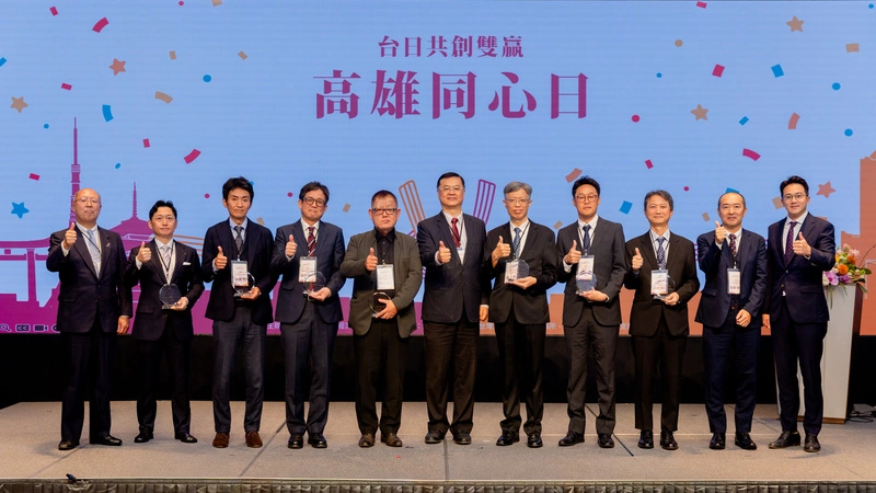 高雄市表揚深耕投資高雄的日本企業