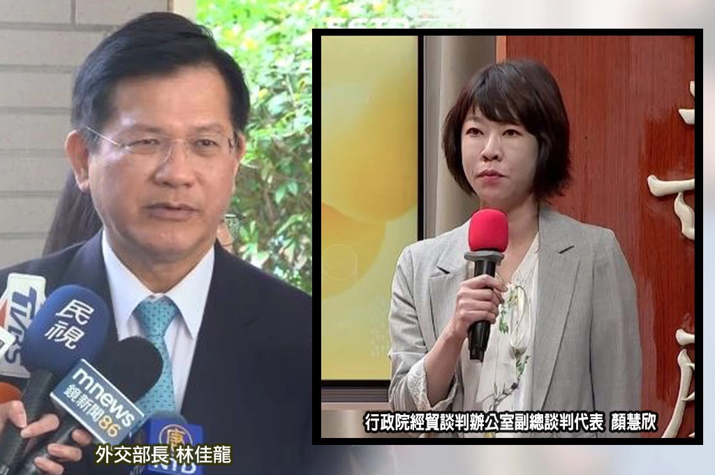 顏慧欣辭呈扯出OTN職場霸凌爭議…林佳龍認了「經貿辦問題不是空穴來風」：制度、分工都要重新檢視