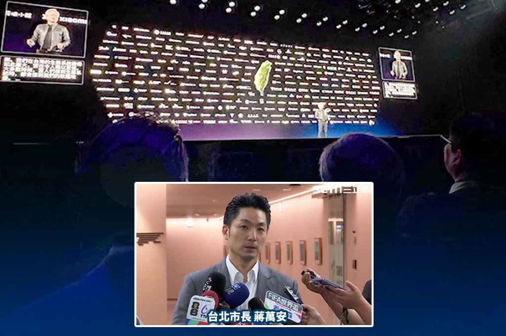 黃仁勳談2026 AI革命　蔣萬安端出2036文湖線計畫！專家傻眼：根本兩回事