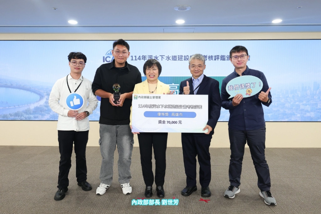 污水變身產業水源！高雄市污水建設獲雙獎肯定　再生水日供8.3萬噸、旗美打造全國首座碳中和示範污水廠