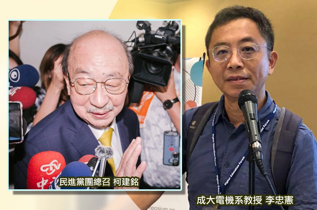 不認為柯建銘該為大罷免下台！李忠憲指沒他協助「擋數位身分證」早失敗：柯在關鍵時刻展現堅持、協調「歷史無法抹去」