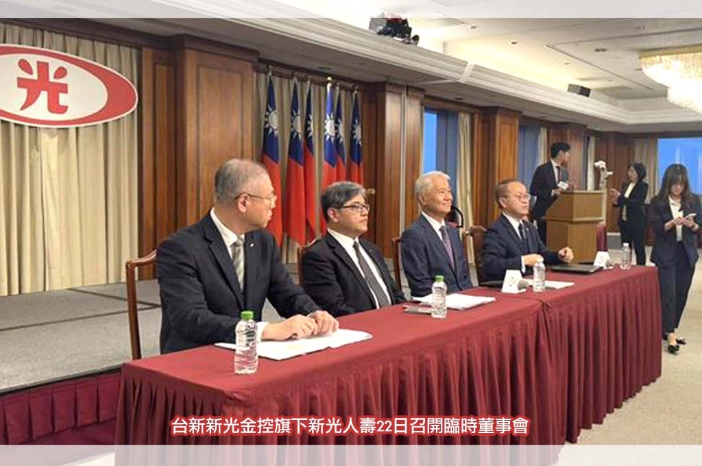 依國家利益願合意解約！新壽發聲明釐清爭議誤解：感謝過程各界善意督促⋯點出法規未與時俱進、市府憂涉圖利裹足「盼未來精進共創雙贏」