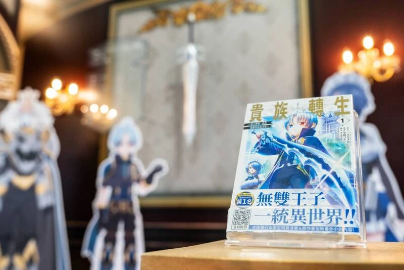 台灣作家寫異世界版九子奪嫡  日本改編動畫播出