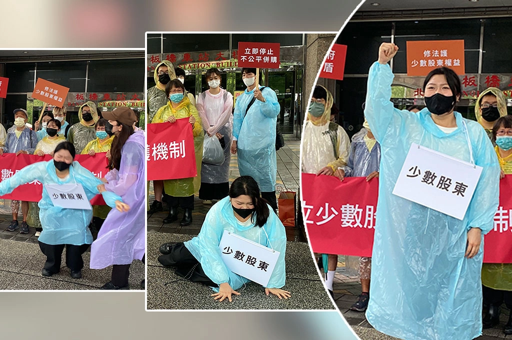 搶奪同意函、跌坐在地!元大投信少數股東演行動劇 控元大金控強勢併購