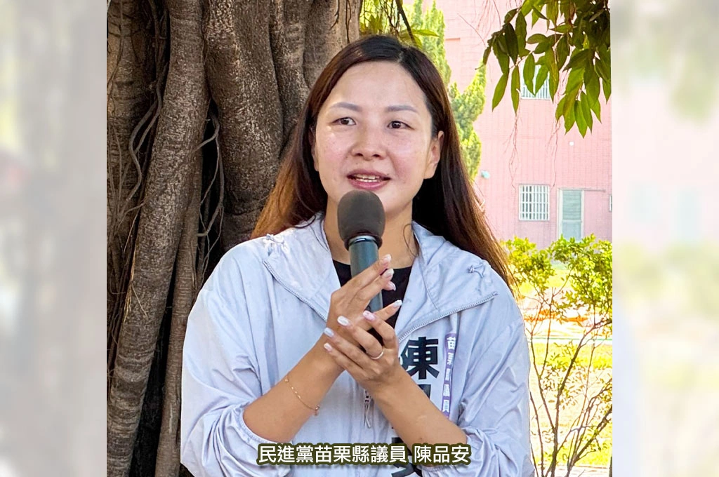 確定了！民進黨選對會決議、建請中執會徵召黨籍議員陳品安參選苗栗縣長
