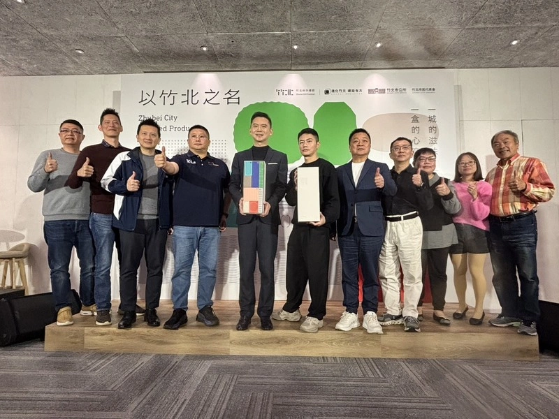 竹北發表「超越禮盒」伴手禮