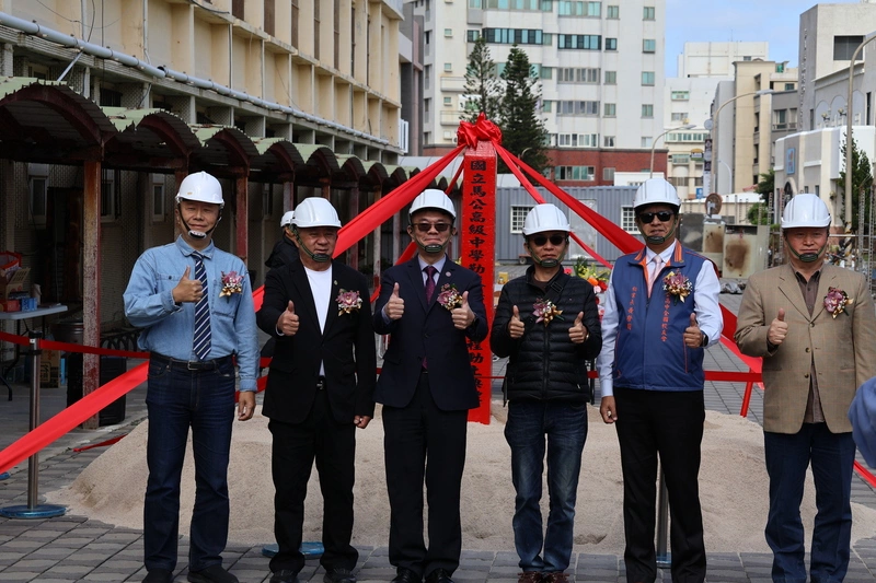 馬公高中多用途大樓動土  提升教育環境