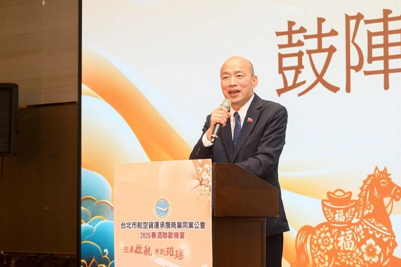 出席航空貨運業晚宴　韓國瑜：助企業讓貨出得去人進得來