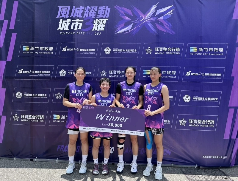 新竹3對3籃球決賽 竑凱運動x北市大公開女子組封后