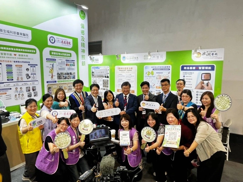 高齡健康產業博覽會　澎湖展遠距醫療與智慧篩檢