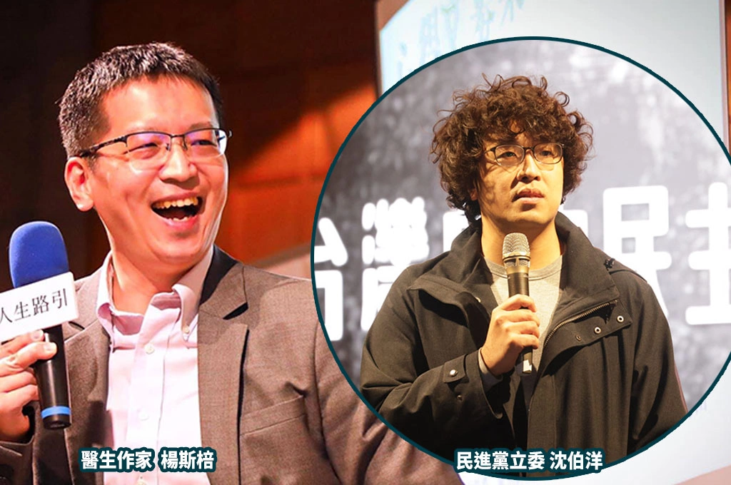沈伯洋遭綠大老批「極端疑神疑鬼」楊斯棓列美、英、歐、澳官方台海論述：沈警示尺度與國際主流相當