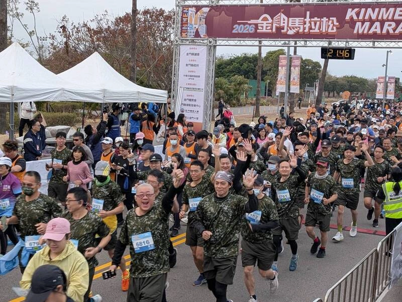 2026金門馬拉松　後備軍人組團參加