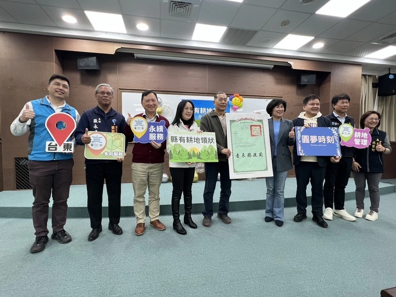 台東首筆公地放領　農民領到所有權狀春節大紅包