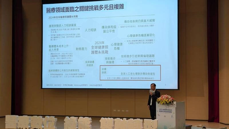 台灣健康照護聯合學術研討會　石崇良發表演說