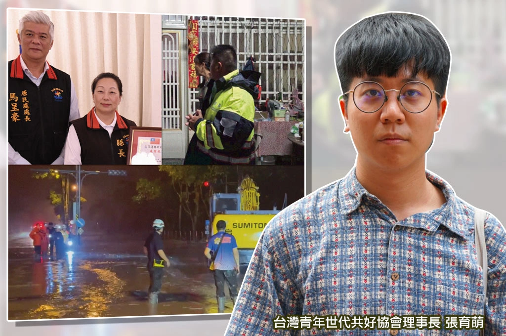 搞哪齣？張育萌轟「哪個縣市居民會被縣府封鎖、看不到颱風資訊」：要徐榛蔚開恩才解鎖？