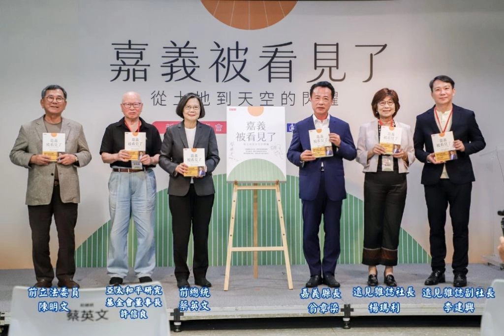 從農業大縣到科技新城!翁章梁新書《嘉義被看見了》揭密嘉義八年蛻變關鍵