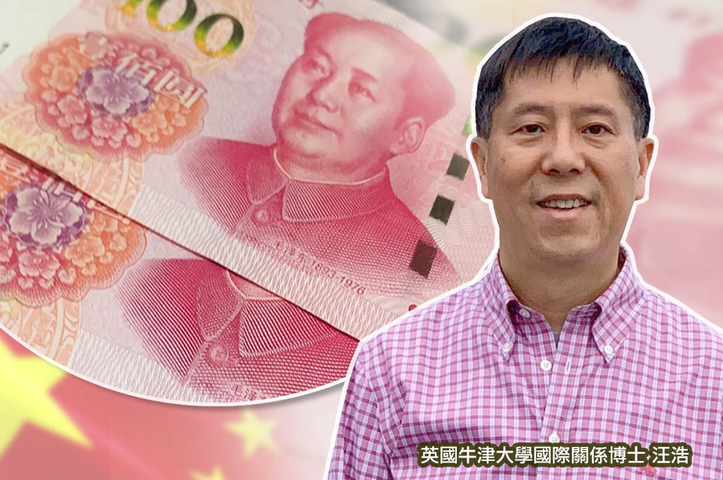中國經濟陷困境！汪浩提6大現狀：房地產崩盤、地方財政惡化、對美出口驟減、實質經濟成長遠低於官方數據、製造業通縮、高槓桿製造投資不可持續...質問「比亞迪會是下個恆大？」