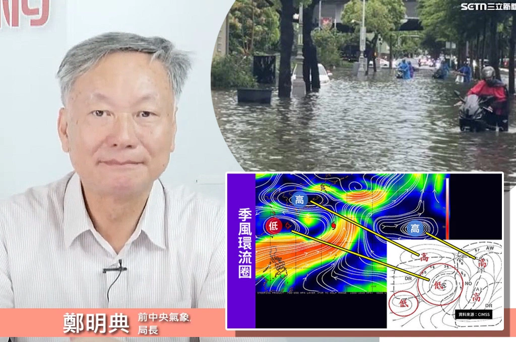 連續7天豪雨重創中南部…鄭明典揭「季風環流圈」關鍵：與全球暖化、青藏高原增溫有關…喊話「從經驗學習防災」：要老實面對災情