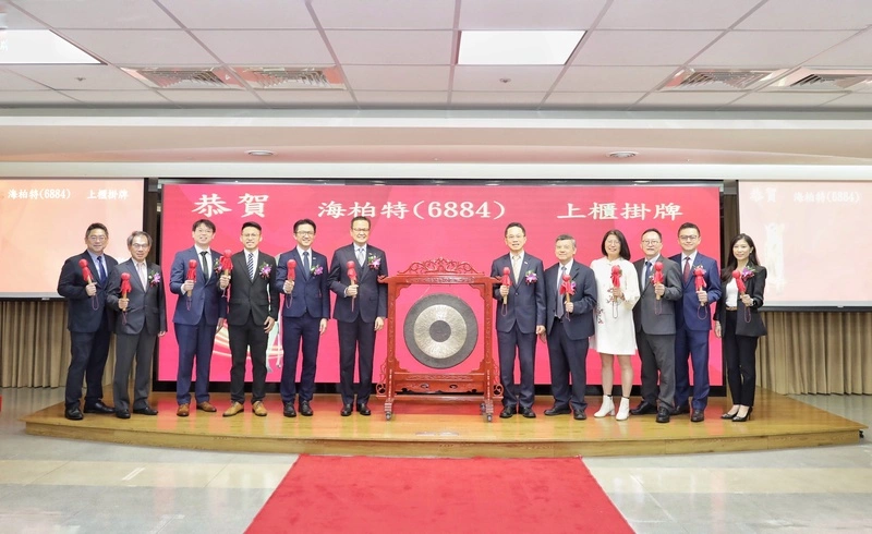 宏碁子公司海柏特掛牌上櫃