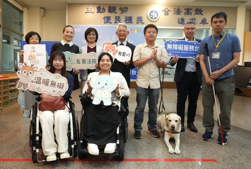 全國法院無障礙服務台啟用 謝銘洋盼落實司法平權