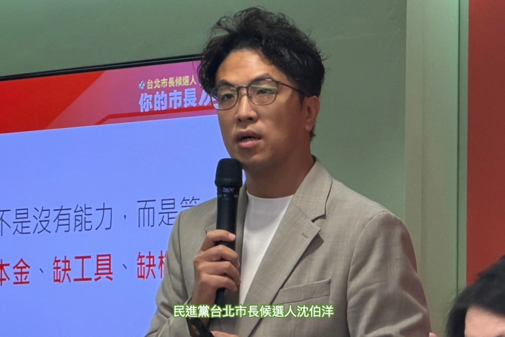 政院不副署兒少未來帳戶藍批藐視國會？沈伯洋批：立院把自己變政院、獨大才違反憲政！